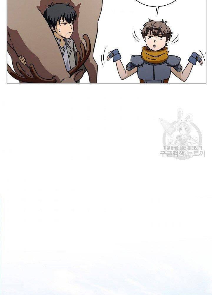 Thợ Săn Ăn Thịt Người Chapter 21 - 94