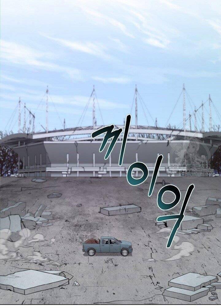 Thợ Săn Ăn Thịt Người Chapter 21 - 95