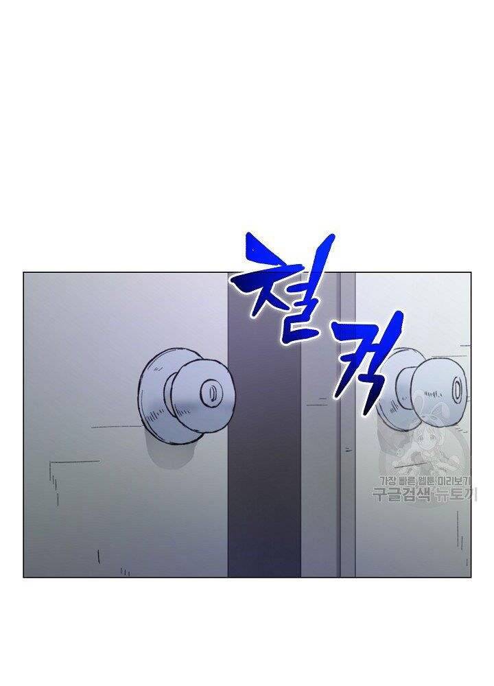 Thợ Săn Ăn Thịt Người Chapter 21 - 99