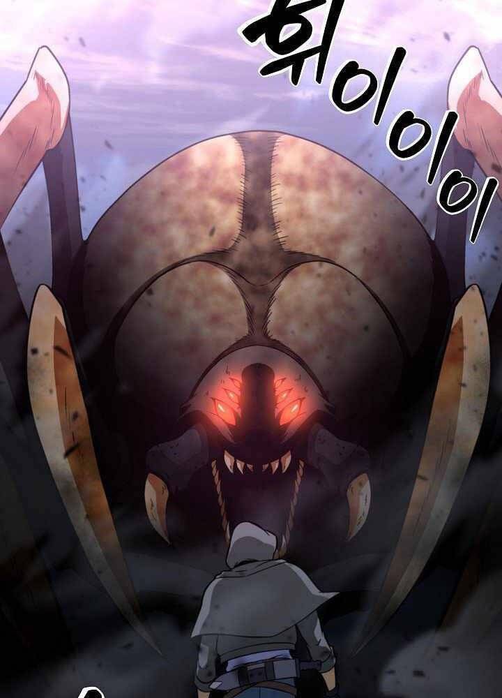 Thợ Săn Ăn Thịt Người Chapter 3 - 23