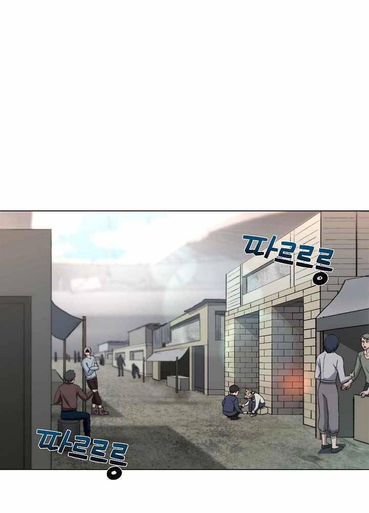 Thợ Săn Ăn Thịt Người Chapter 3 - 5