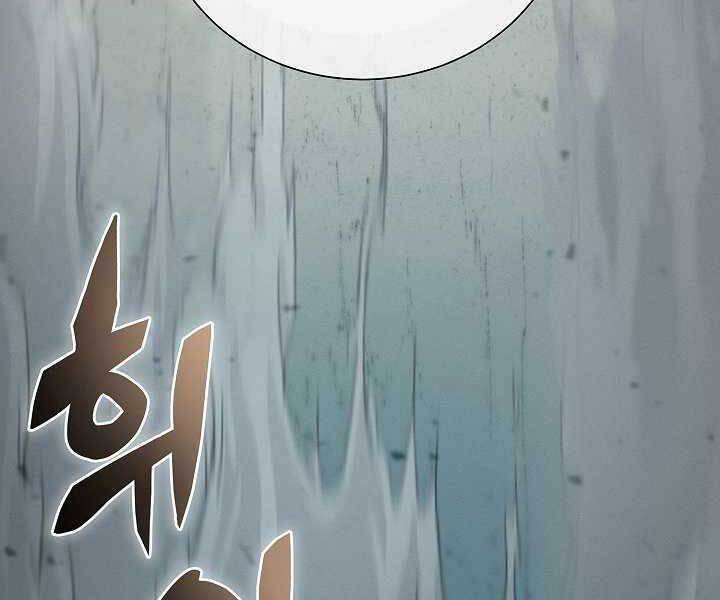 Thợ Săn Ăn Thịt Người Chapter 4 - 168