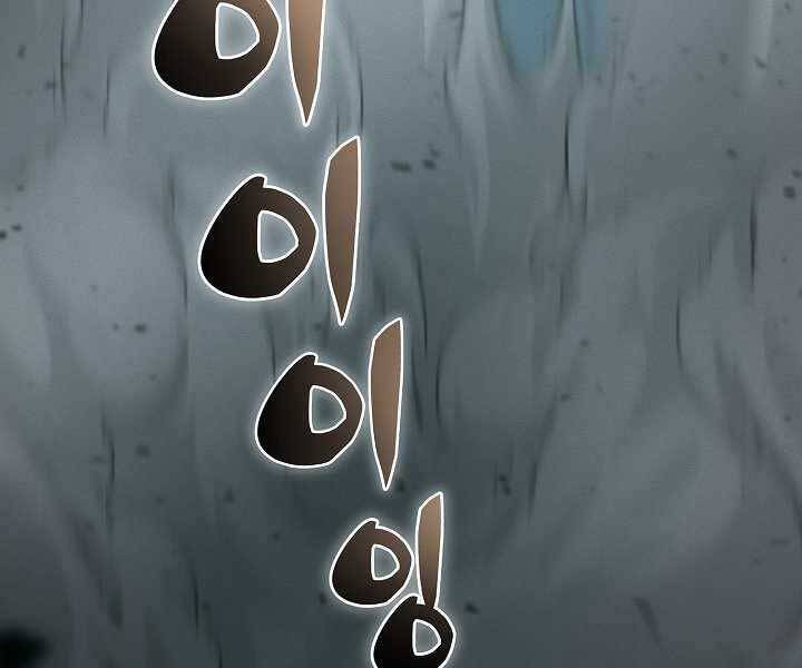 Thợ Săn Ăn Thịt Người Chapter 4 - 169