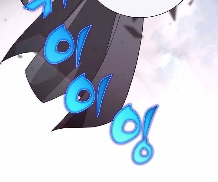 Thợ Săn Ăn Thịt Người Chapter 4 - 180