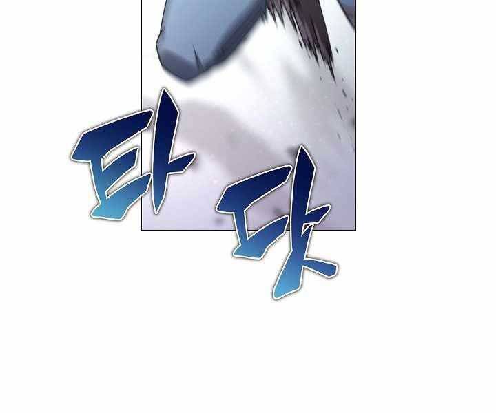 Thợ Săn Ăn Thịt Người Chapter 4 - 190