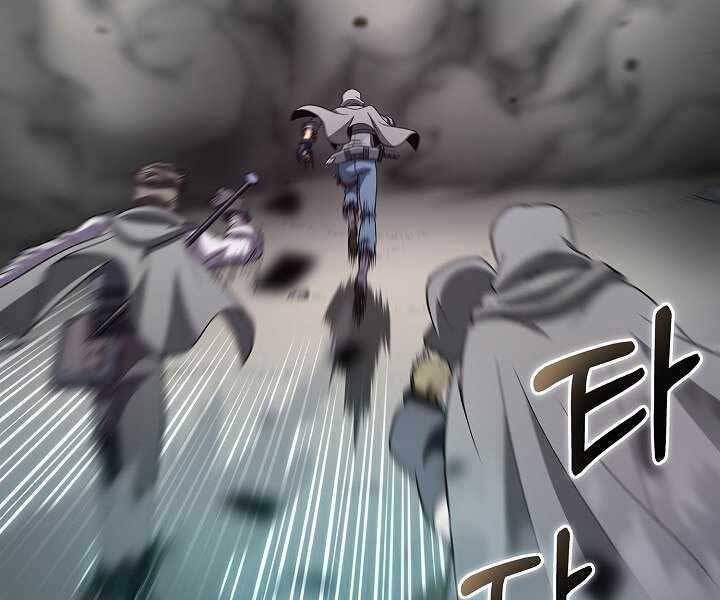 Thợ Săn Ăn Thịt Người Chapter 4 - 192