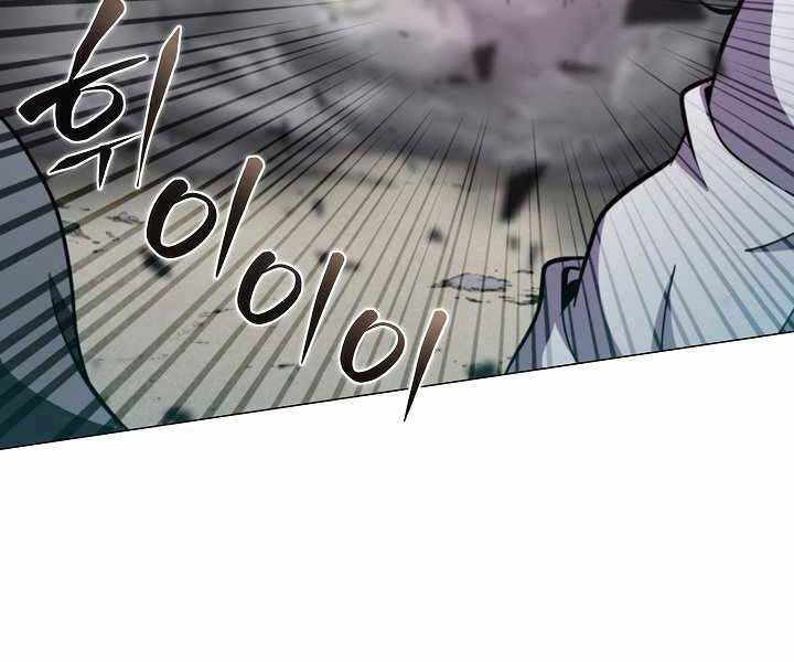 Thợ Săn Ăn Thịt Người Chapter 4 - 201