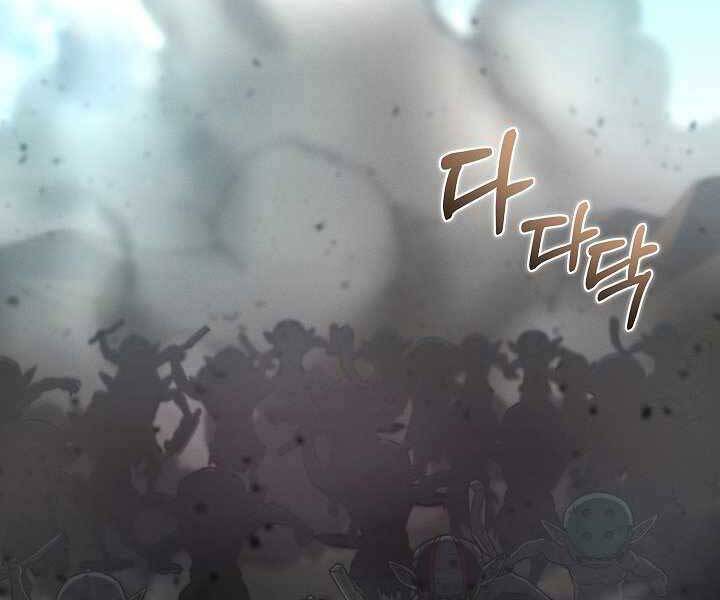 Thợ Săn Ăn Thịt Người Chapter 4 - 203