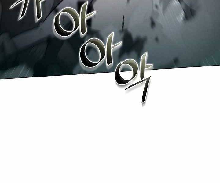 Thợ Săn Ăn Thịt Người Chapter 4 - 207