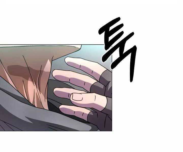 Thợ Săn Ăn Thịt Người Chapter 4 - 28