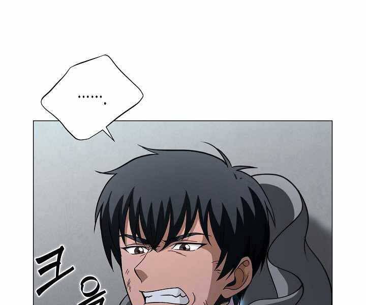 Thợ Săn Ăn Thịt Người Chapter 4 - 5