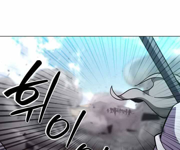 Thợ Săn Ăn Thịt Người Chapter 5 - 11