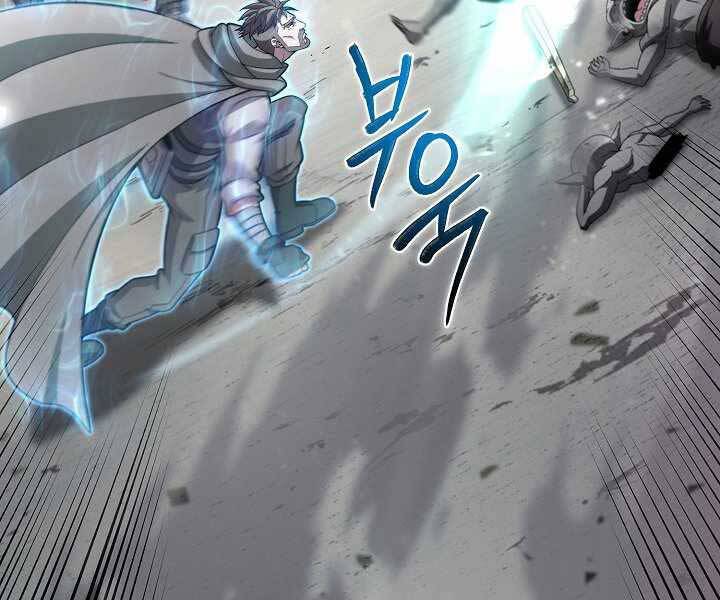 Thợ Săn Ăn Thịt Người Chapter 5 - 110