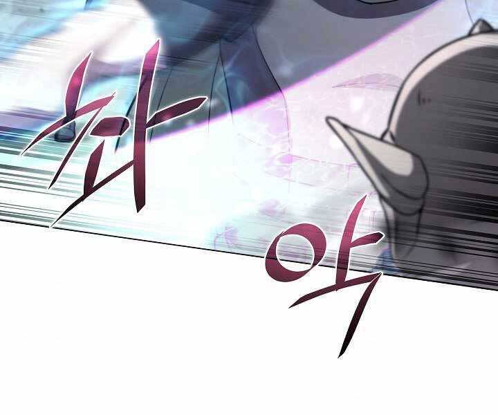 Thợ Săn Ăn Thịt Người Chapter 5 - 122