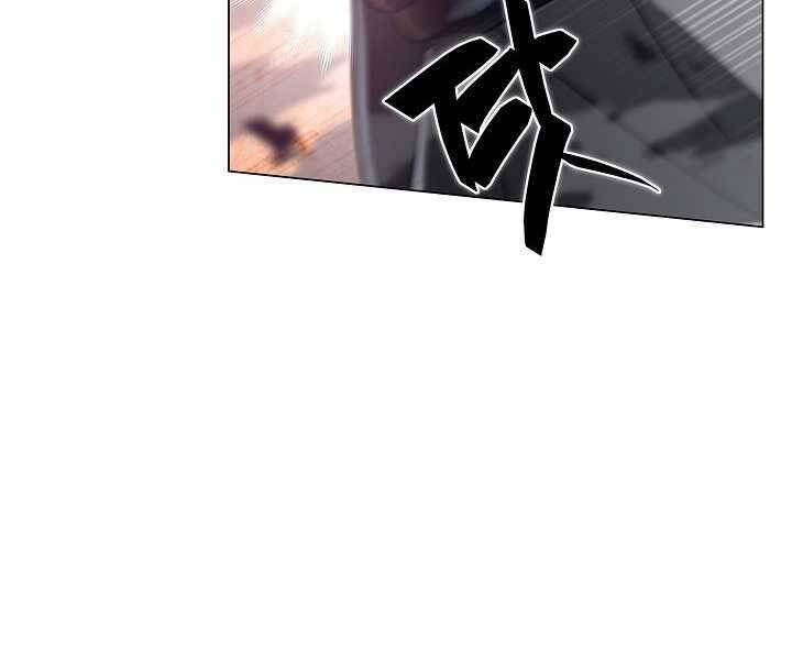 Thợ Săn Ăn Thịt Người Chapter 5 - 129