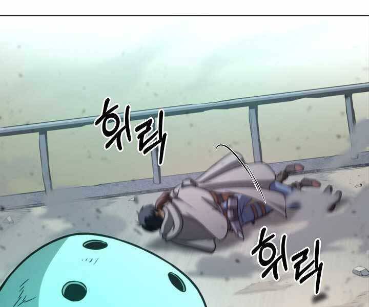 Thợ Săn Ăn Thịt Người Chapter 5 - 135