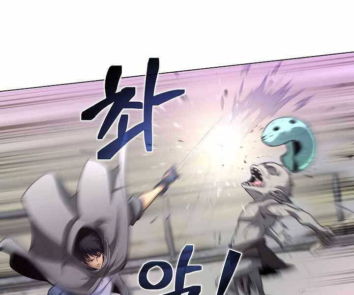 Thợ Săn Ăn Thịt Người Chapter 5 - 147