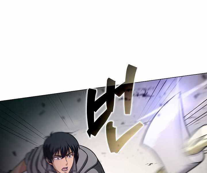 Thợ Săn Ăn Thịt Người Chapter 5 - 151