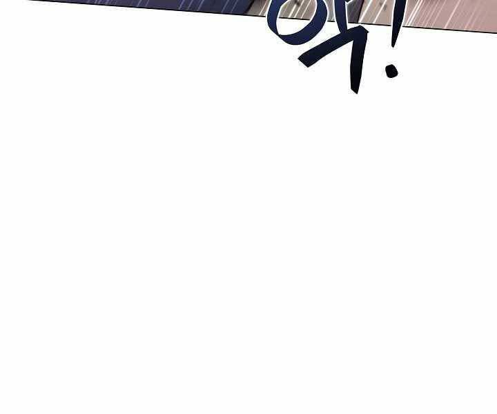 Thợ Săn Ăn Thịt Người Chapter 5 - 169