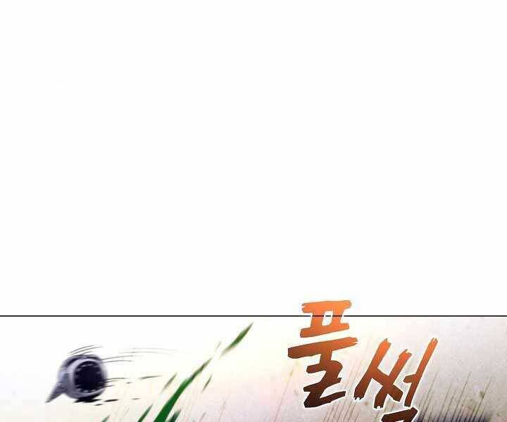 Thợ Săn Ăn Thịt Người Chapter 5 - 175