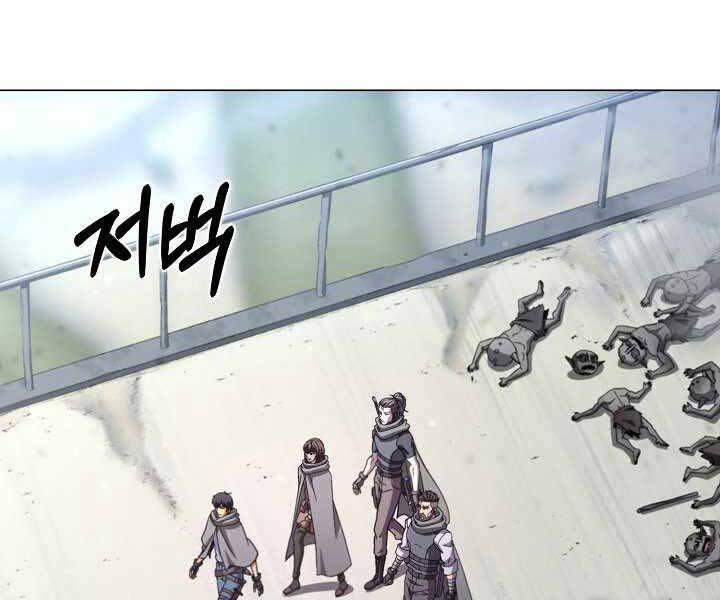 Thợ Săn Ăn Thịt Người Chapter 5 - 204