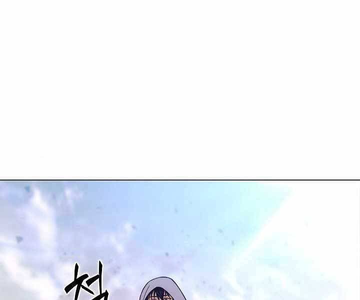 Thợ Săn Ăn Thịt Người Chapter 5 - 209