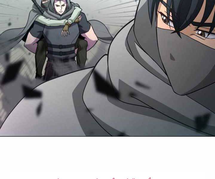 Thợ Săn Ăn Thịt Người Chapter 5 - 22