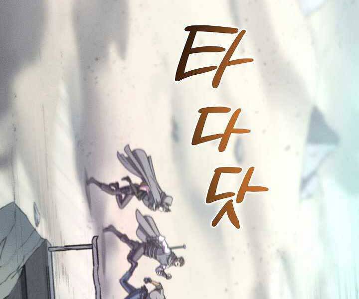 Thợ Săn Ăn Thịt Người Chapter 5 - 34