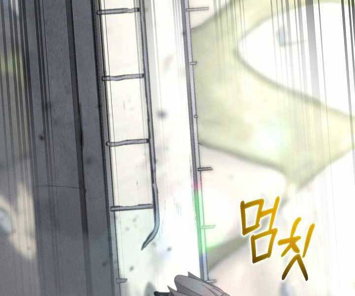 Thợ Săn Ăn Thịt Người Chapter 5 - 38