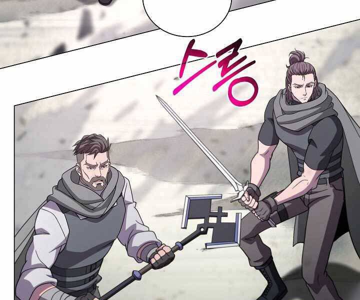 Thợ Săn Ăn Thịt Người Chapter 5 - 56