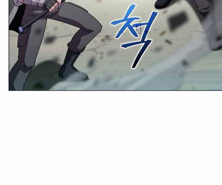 Thợ Săn Ăn Thịt Người Chapter 5 - 57