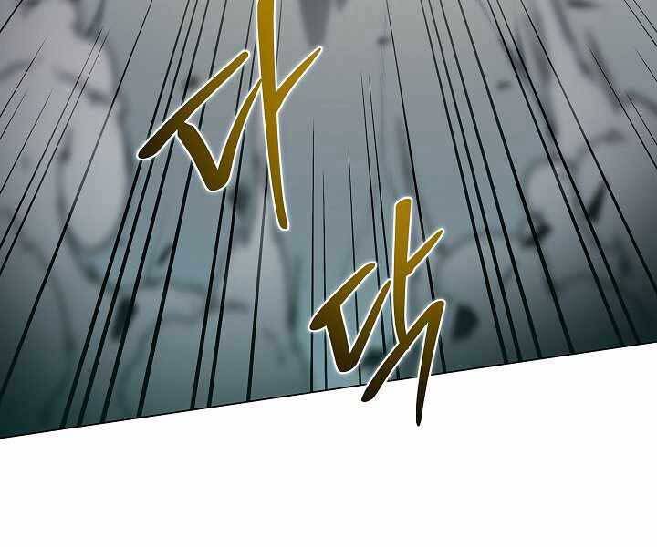 Thợ Săn Ăn Thịt Người Chapter 5 - 7