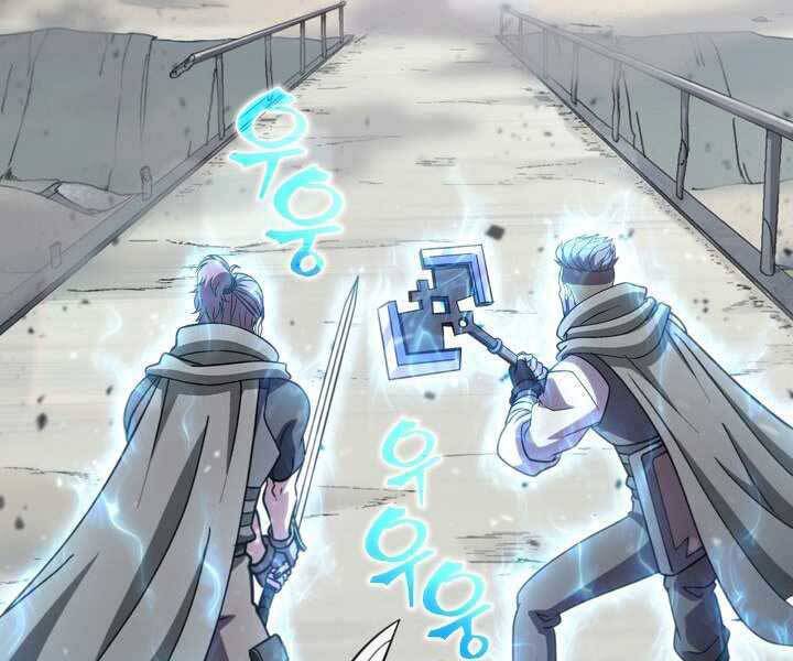 Thợ Săn Ăn Thịt Người Chapter 5 - 68