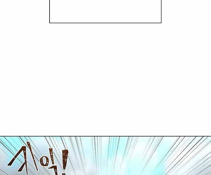 Thợ Săn Ăn Thịt Người Chapter 5 - 70