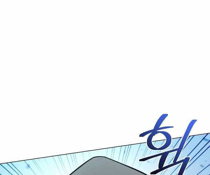 Thợ Săn Ăn Thịt Người Chapter 5 - 8