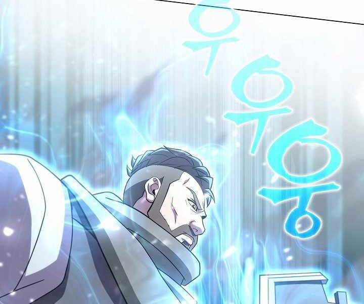 Thợ Săn Ăn Thịt Người Chapter 5 - 73