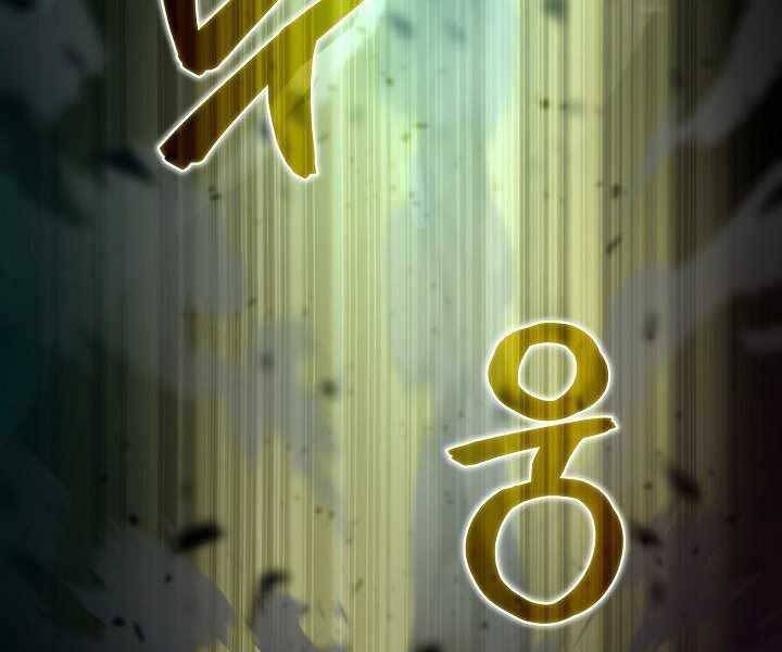 Thợ Săn Ăn Thịt Người Chapter 5 - 86