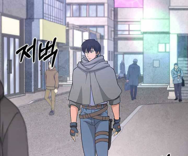 Thợ Săn Ăn Thịt Người Chapter 6 - 112