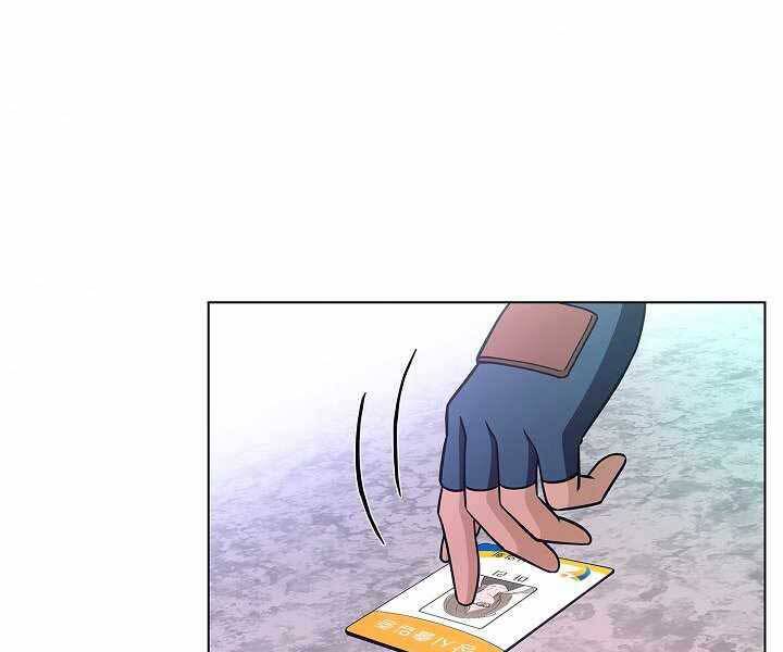 Thợ Săn Ăn Thịt Người Chapter 6 - 124