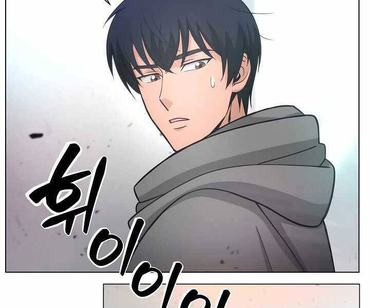 Thợ Săn Ăn Thịt Người Chapter 6 - 128