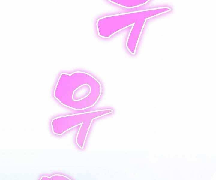 Thợ Săn Ăn Thịt Người Chapter 6 - 15