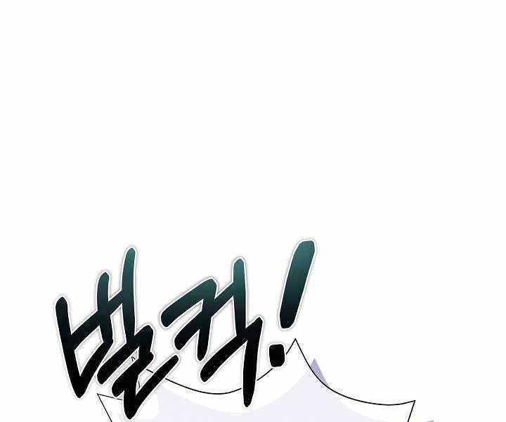 Thợ Săn Ăn Thịt Người Chapter 6 - 148