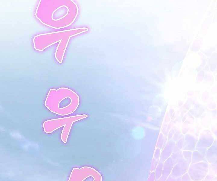 Thợ Săn Ăn Thịt Người Chapter 6 - 16