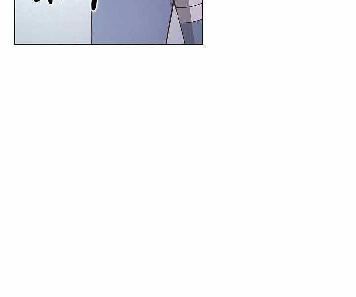 Thợ Săn Ăn Thịt Người Chapter 6 - 158