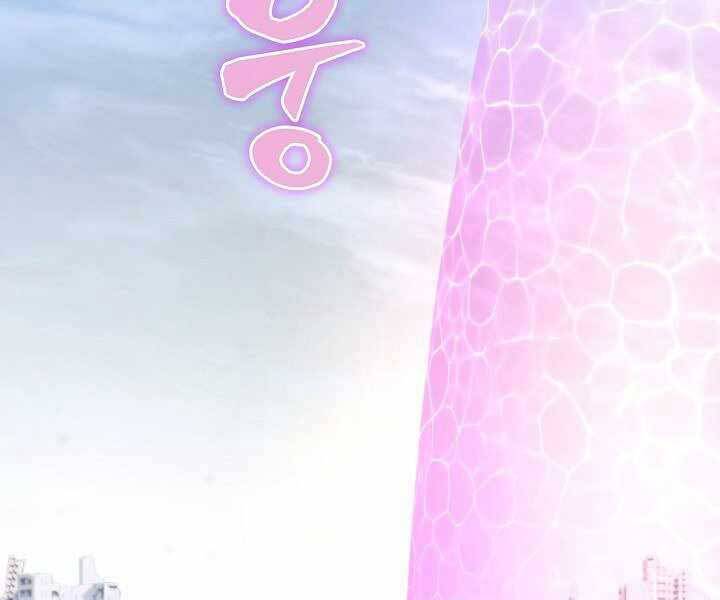 Thợ Săn Ăn Thịt Người Chapter 6 - 17