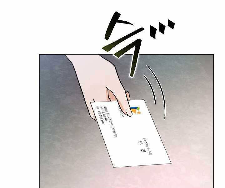 Thợ Săn Ăn Thịt Người Chapter 6 - 164