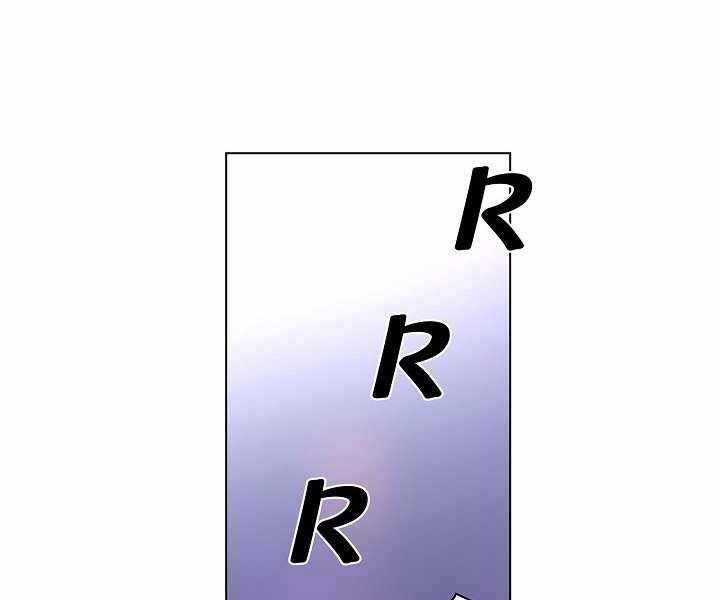 Thợ Săn Ăn Thịt Người Chapter 6 - 190