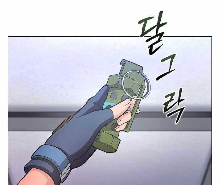 Thợ Săn Ăn Thịt Người Chapter 6 - 202