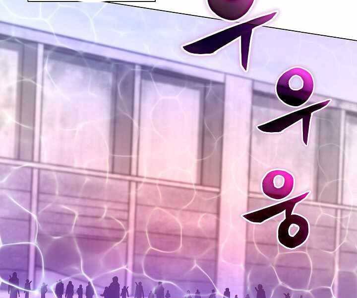 Thợ Săn Ăn Thịt Người Chapter 6 - 219