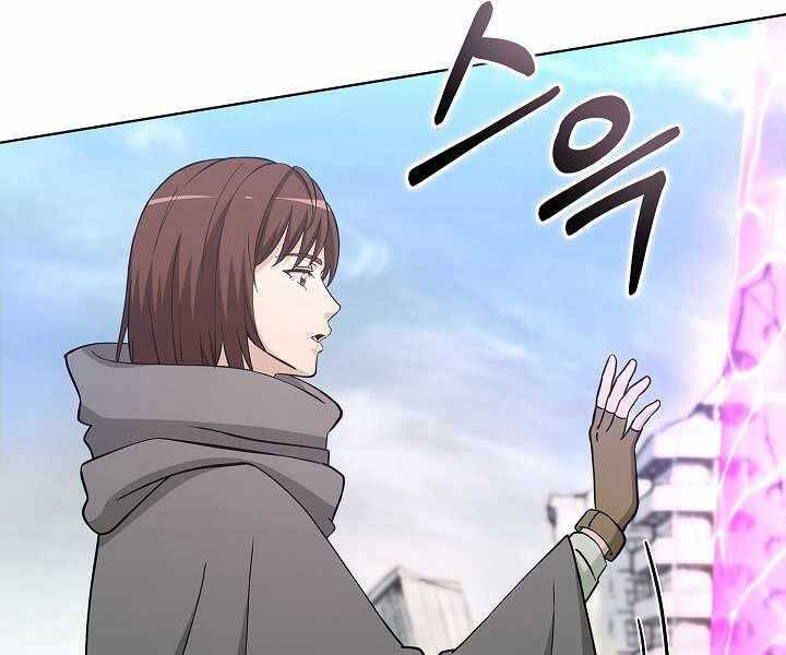 Thợ Săn Ăn Thịt Người Chapter 6 - 23